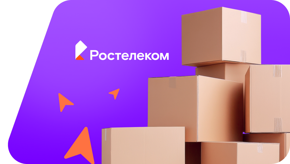 Переезд в новую квартирув&nbsp;хутор Ярской 1-й (Волгоградская область)